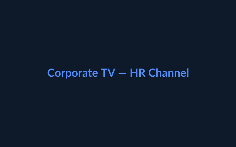 HR-канал на производстве